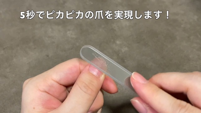 Amazon.co.jp: 【Amazon.co.jp 限定】爪磨き2個入 爪やすり 爪研ぎ 5秒